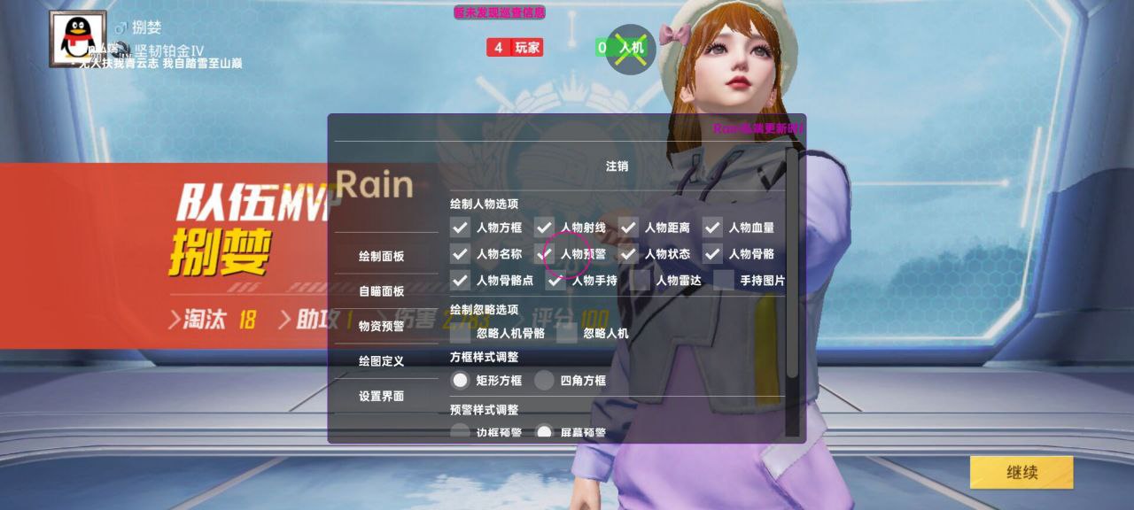 玩暗区突围想找帮手?透视软件虽火但风险大 暗区突围辅助 - 相关图片